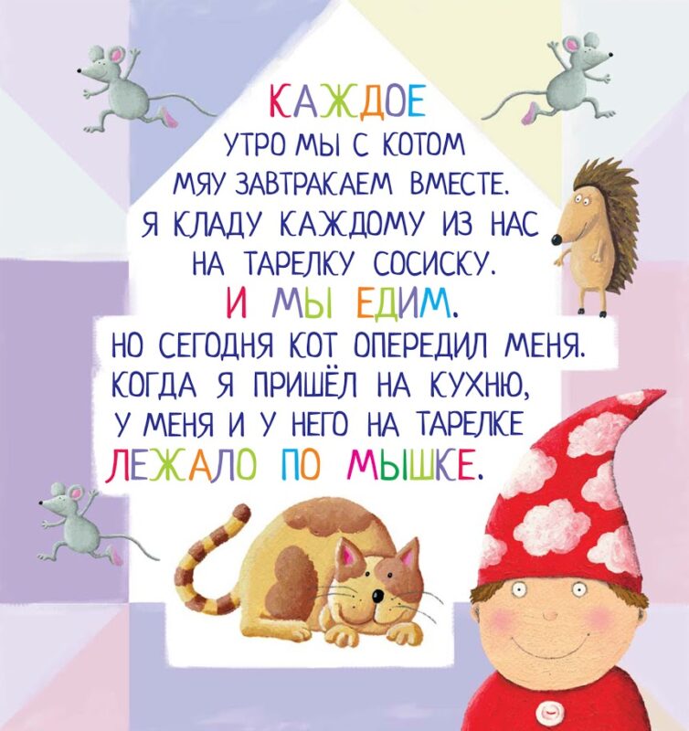 Читландия